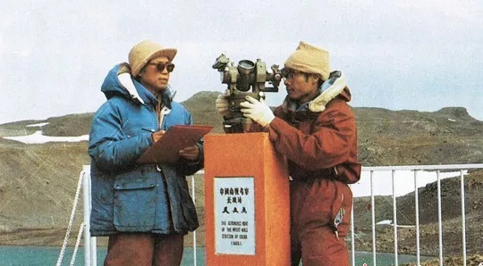 上世紀80年代,測繪人員開展南極長城站天文觀測 上世紀80年代,測繪人員開展南極長城站天文觀測